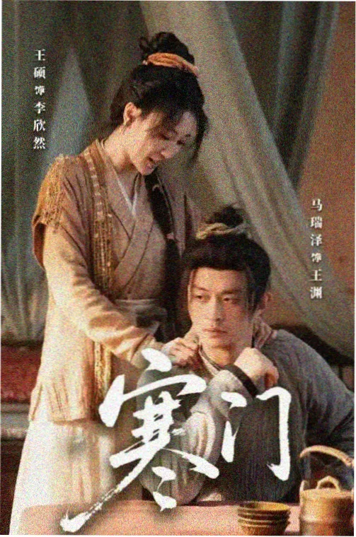 首尔爱情故事韩剧