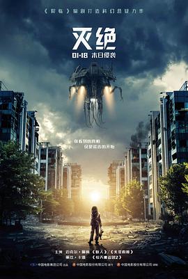 极速追击动作犯罪电影